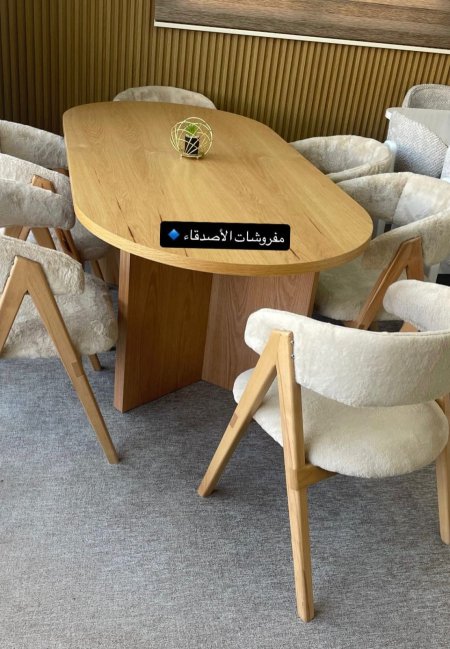 طاولة سفرة
